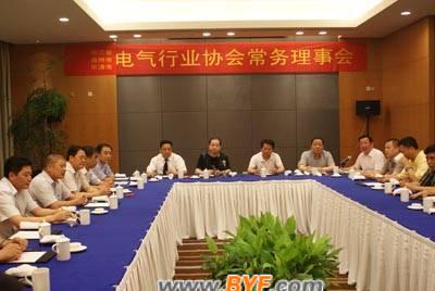 浙江省、溫州市、樂(lè)清市電氣行業(yè)協(xié)會(huì)召開(kāi)常務(wù)理事會(huì) 