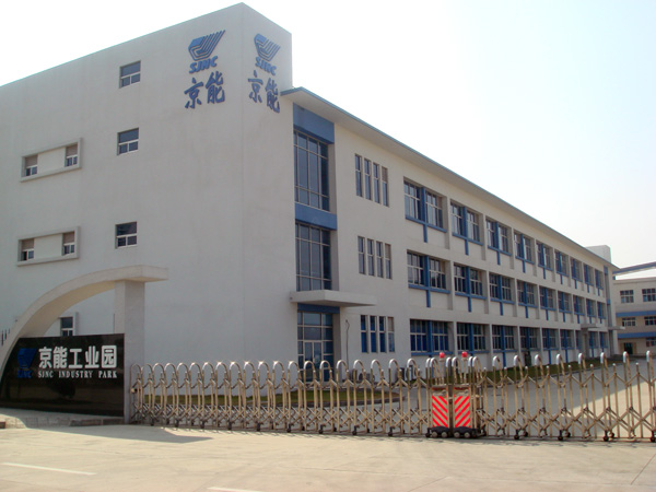 京能集團(tuán)