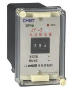 JY-10、20、30系列靜態(tài)電壓繼電器