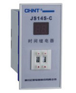 JS14S系列時間繼電器