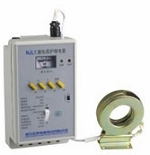 NJL1系列漏電保護(hù)繼電器