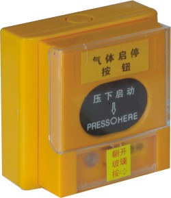 AD8053緊急啟停按鈕